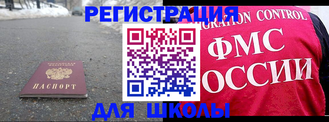 временная регистрация госуслуги в Гурьевске