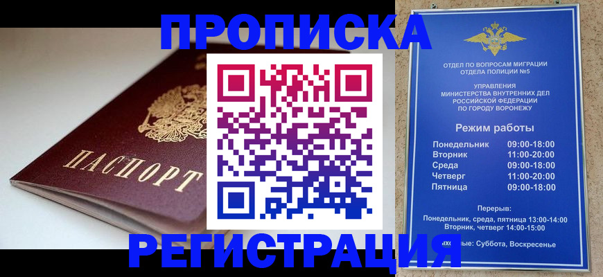 найти адрес прописки в Гурьевске