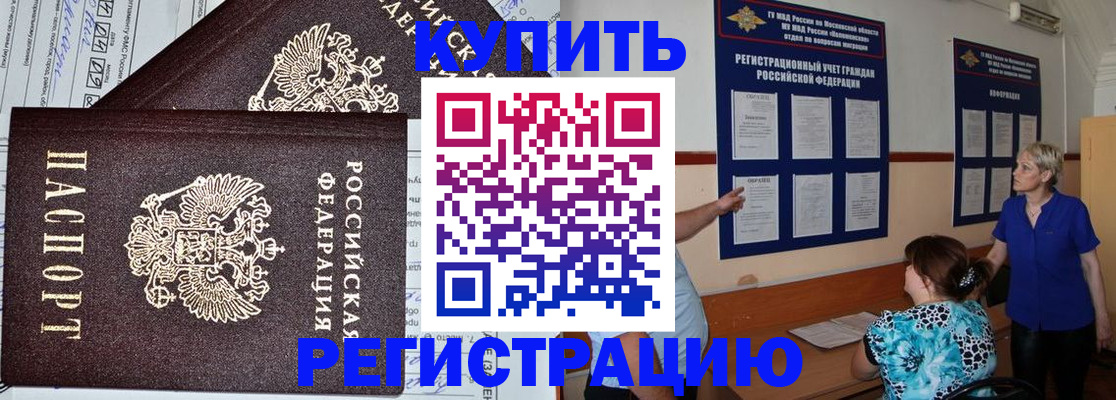 регистрация для дет. сада в Гурьевске